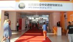 國?？萍级嘈彤a品閃耀第二十六屆北京國際空管展
