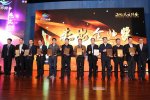 國睿科技榮獲2016年中國氣象“杰出企業獎”