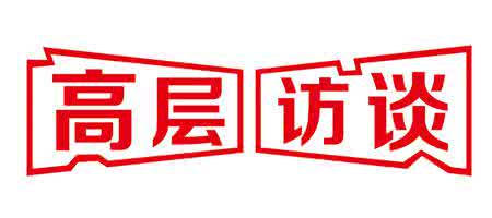 創新機制謀發展--國睿科技訪談系列