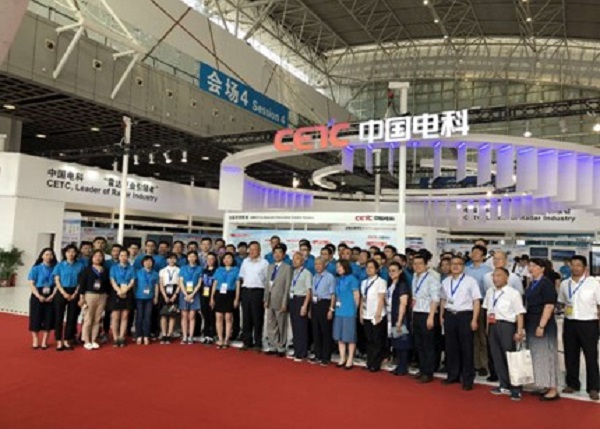 軍民融合展風采，科技創新揚國威——記第八屆世界雷達博覽會暨第九屆軍民兩用電子信息技術博覽會