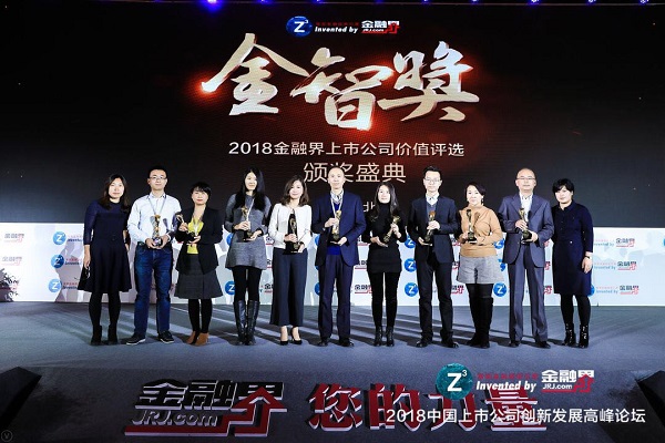 國睿科技榮獲“金智獎——杰出投資者關系團隊”獎