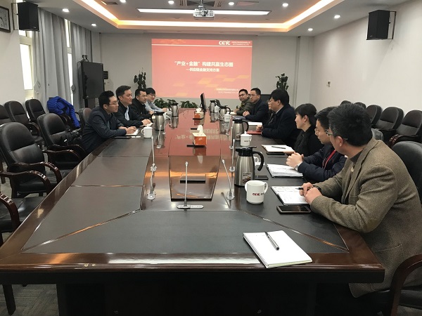 謀劃產(chǎn)業(yè)鏈金融，構(gòu)建共贏生態(tài)圈—國睿科技與中電科財務(wù)公司就產(chǎn)業(yè)鏈金融業(yè)務(wù)進(jìn)行深入交流合作