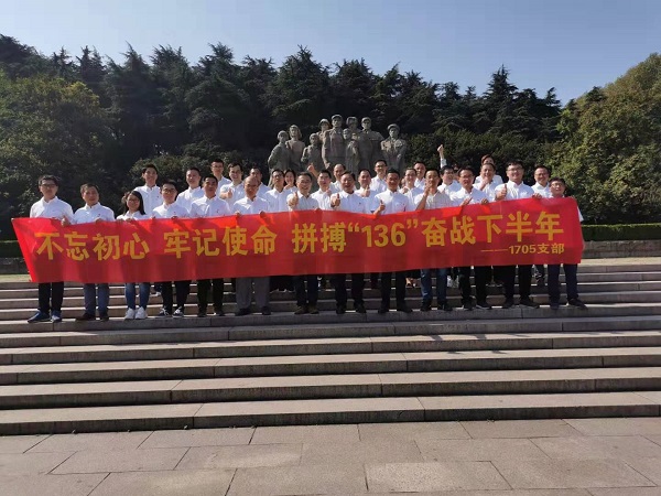“不忘初心，牢記使命，拼搏136，奮戰下半年”------國睿微波器件公司黨支部團隊承諾完成全年任務黨日活動
