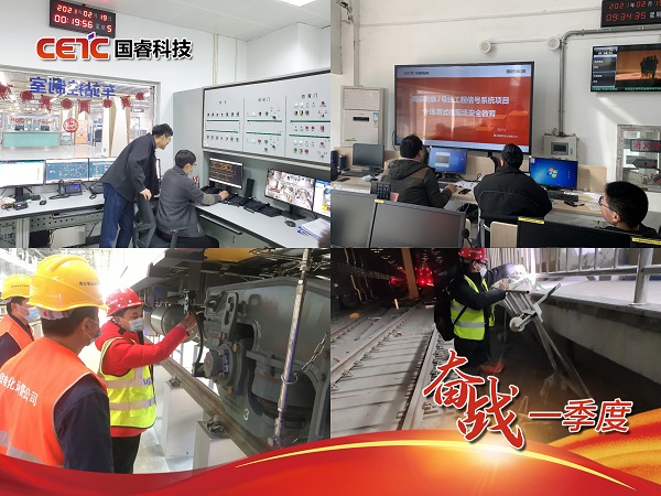 用實干擔當踐行2021年工作會議精神，開局爭先，奮戰一季度