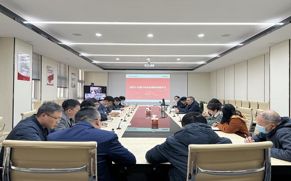 國睿科技認真學習貫徹黨的十九屆六中全會精神