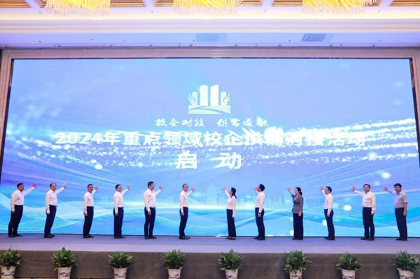 國睿科技下屬微波器件公司產學研項目榮選2024年全國重點領域產學研合作典型案例